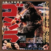 Godzilla - GODZILLA Ѕид Постер, 22.375 34