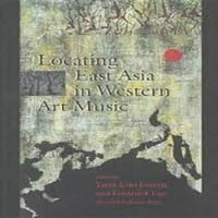 Музичка Култура: Лоцирање На Источна Азија Во Западната Уметничка Музика